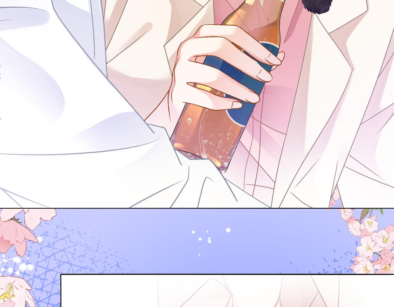 第38话 师父也争宠？72