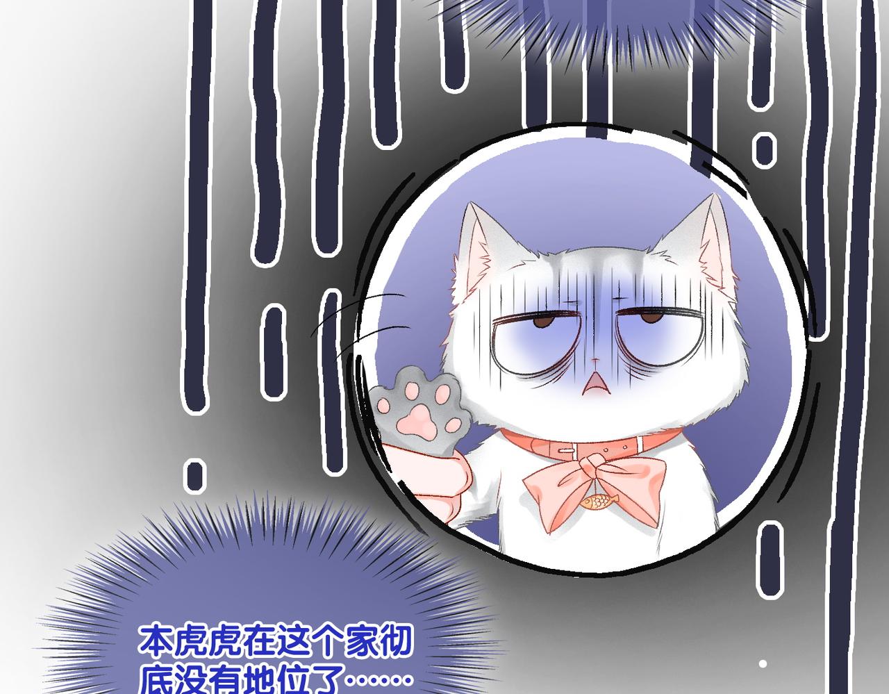 第8话 为你留下一盏灯的人86