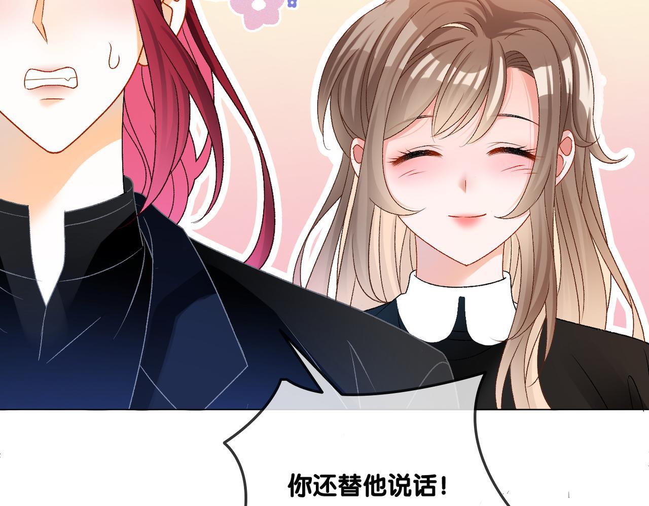 第21话 毒舌对决93
