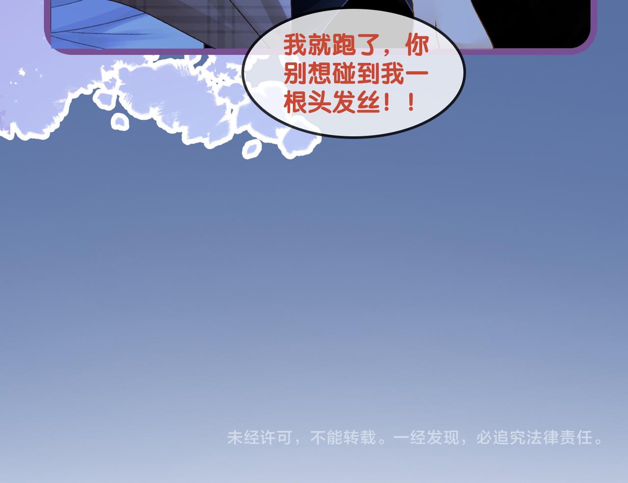 第20话 腹黑影帝训猫记124
