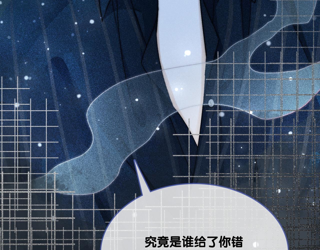 第25话 识破白莲88