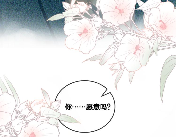 序章 快穿归来众叛亲离？53