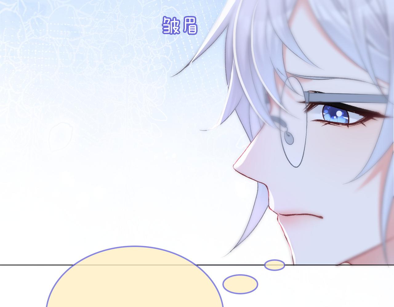 第26话 腹黑vs腹黑84