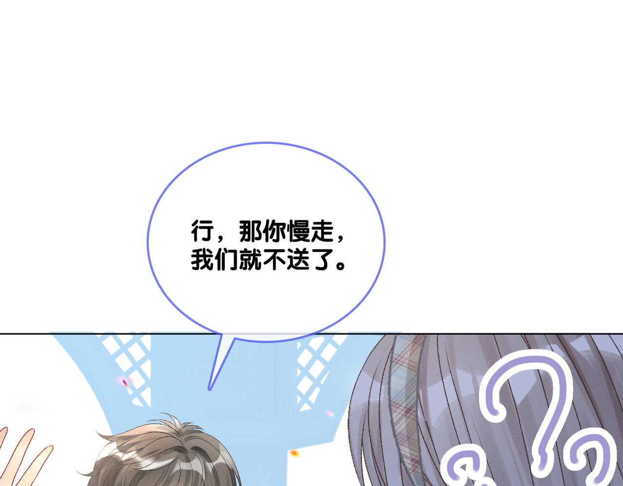 第34话 恶有恶报~106