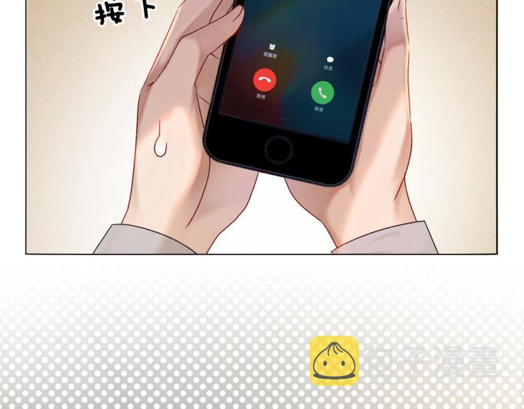 第4话 我要退出娱乐圈83