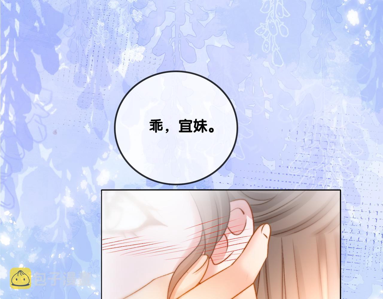 第92话 你好，男朋友37