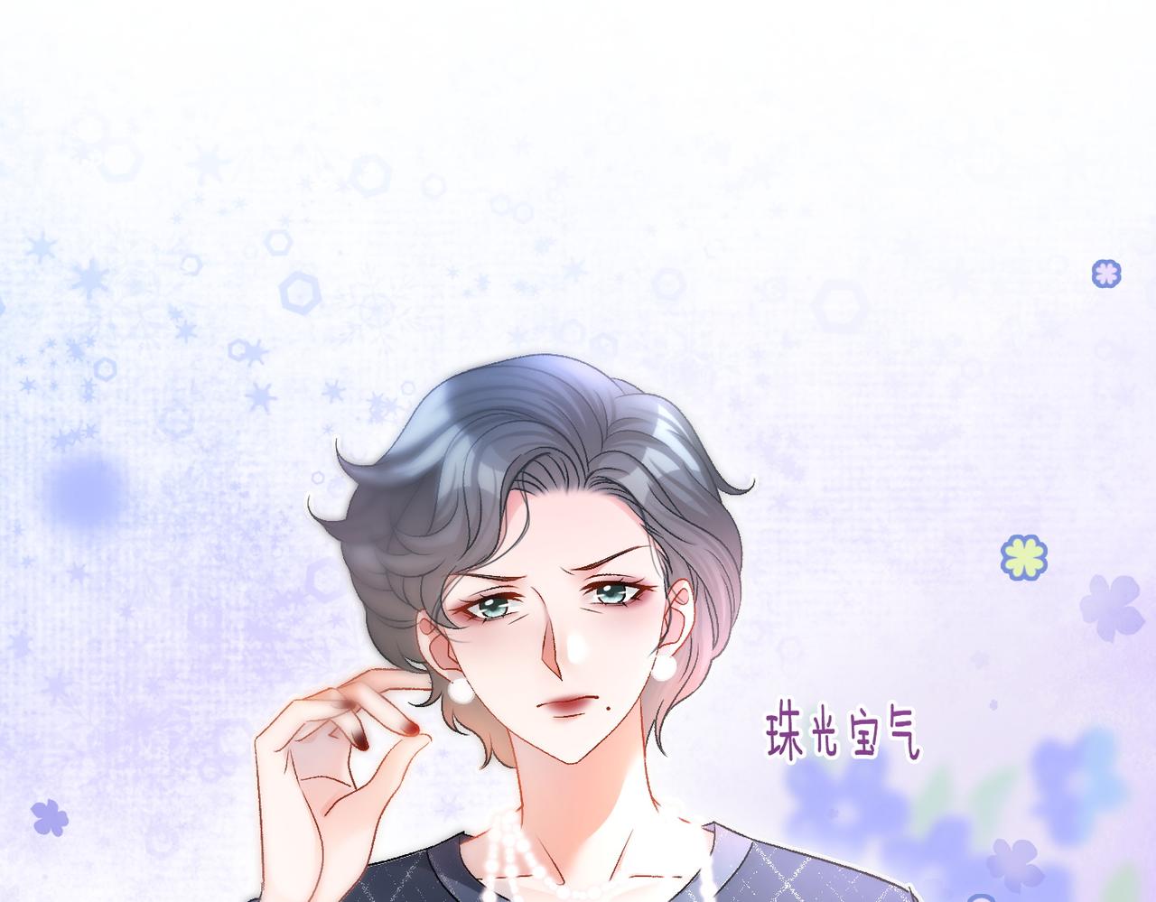 第28话 偷鸡贼？105
