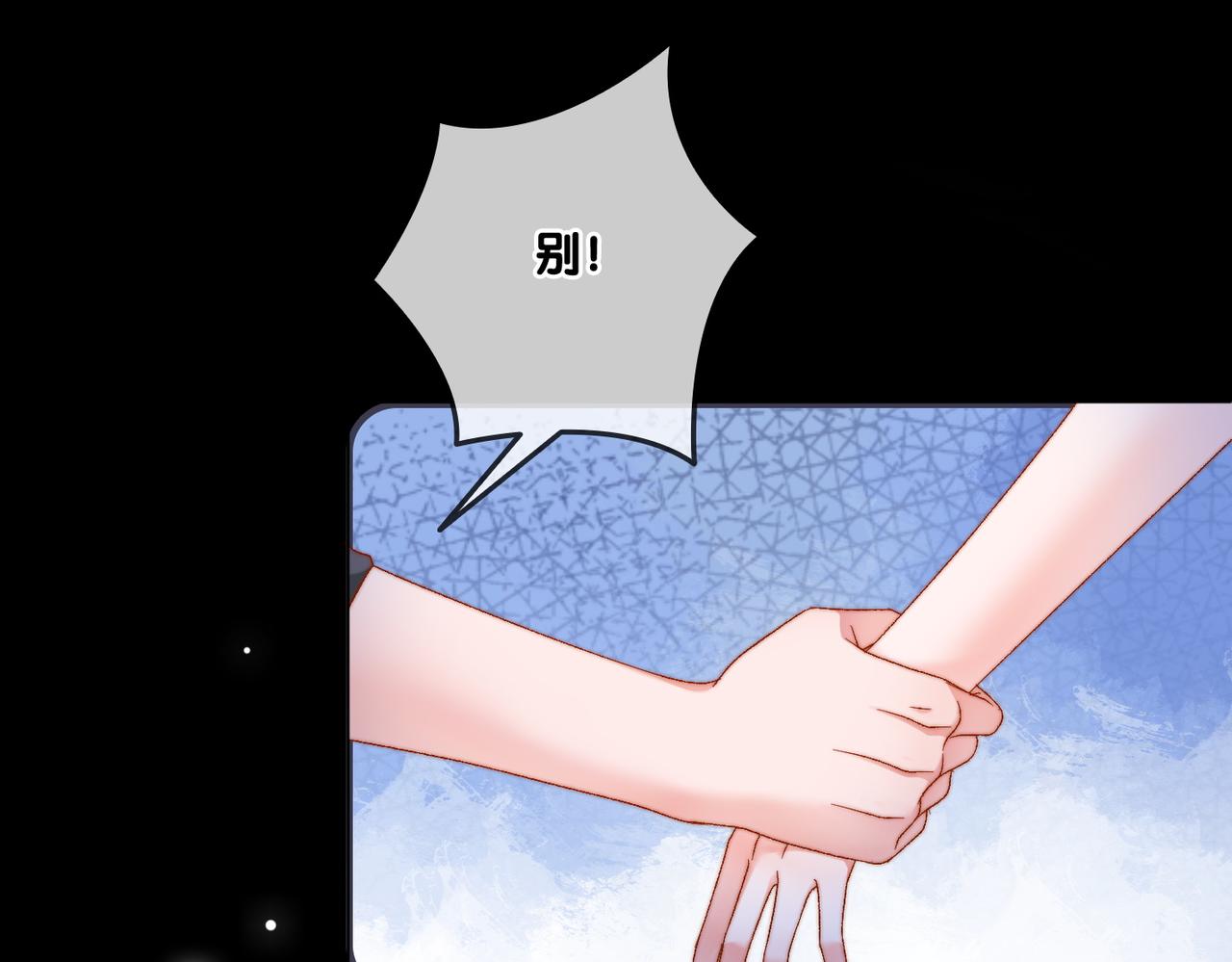 第96话 礼物5