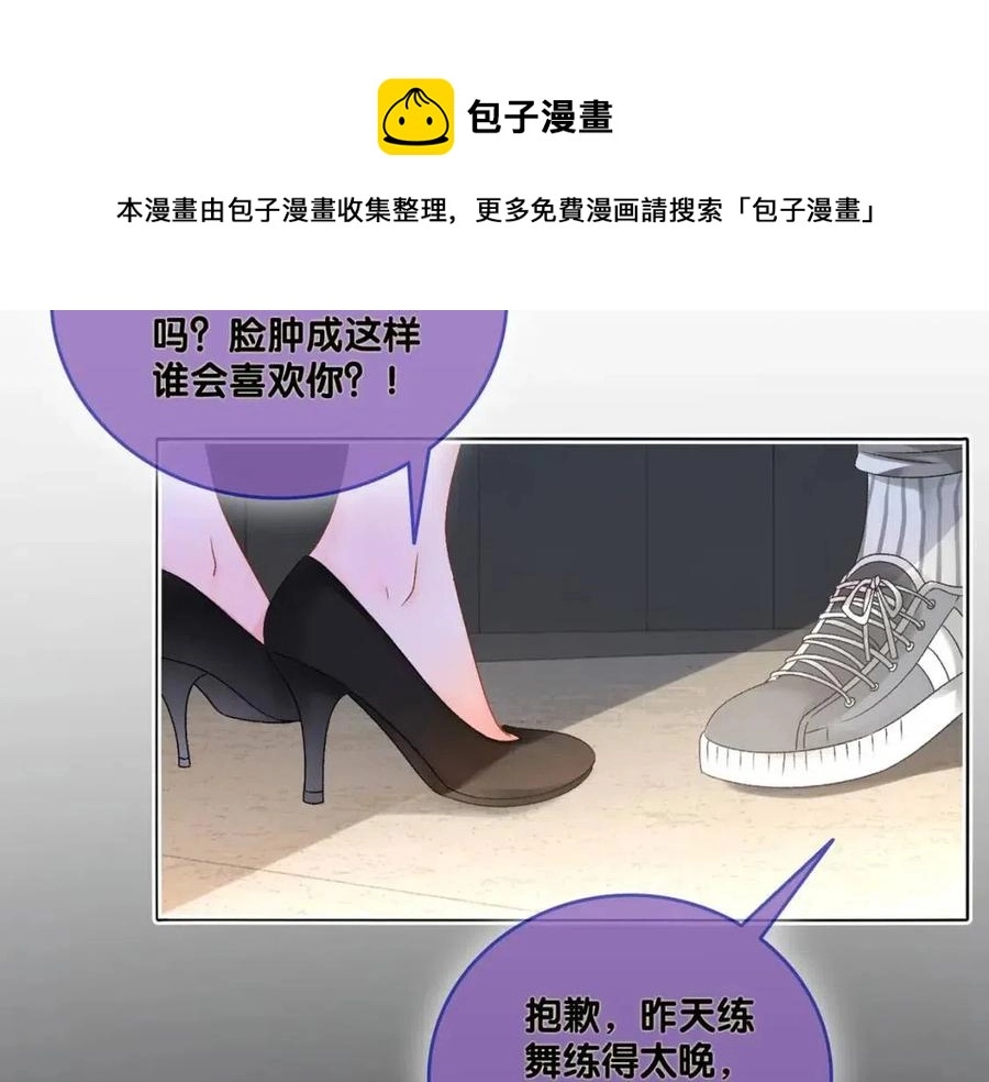 第2话 真实心意？104