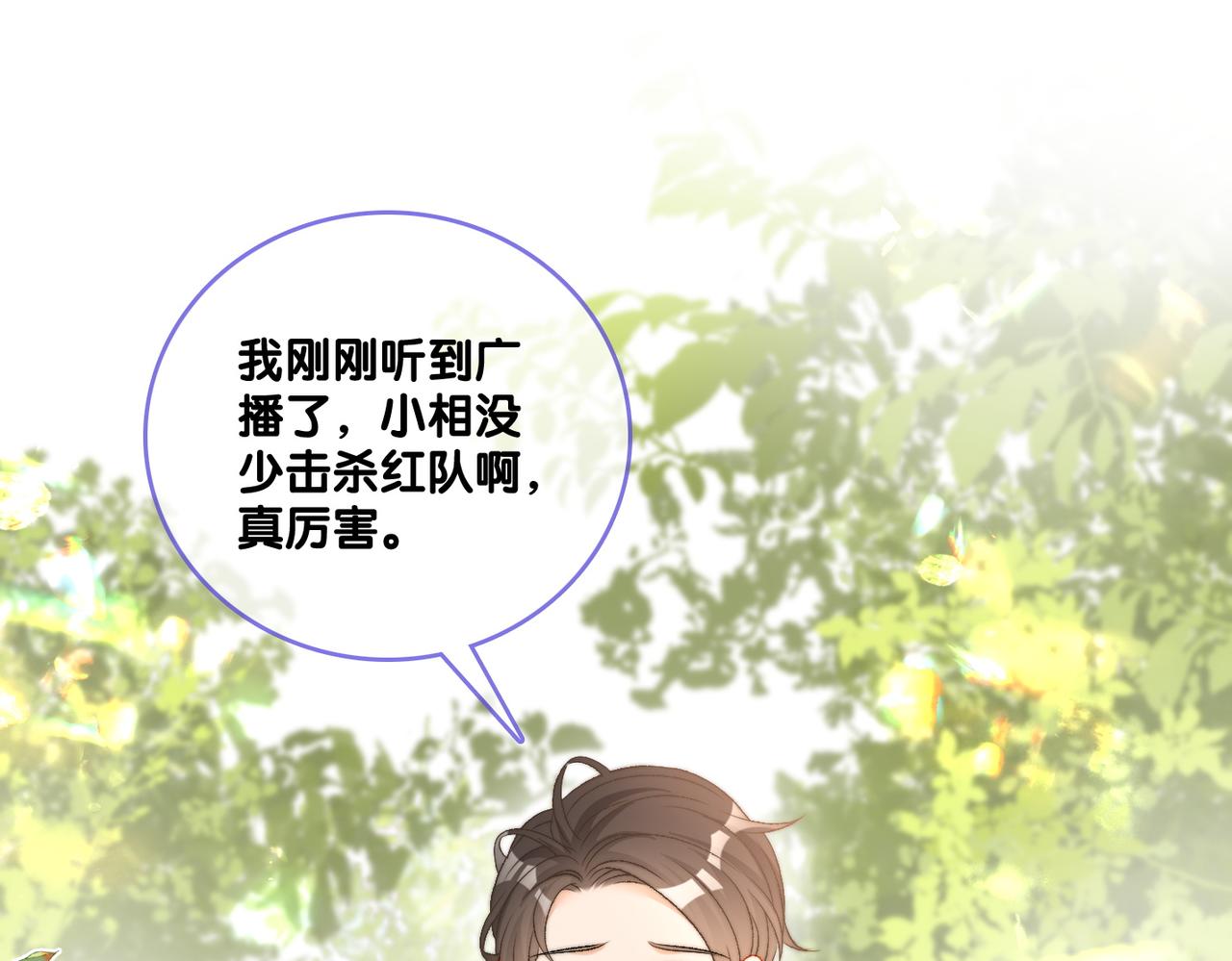 第79话 宜妹带飞全队~72