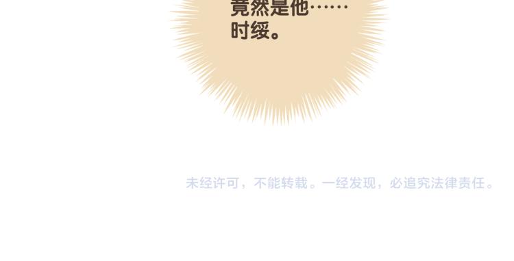 第1话 不小心睡了个男人？152