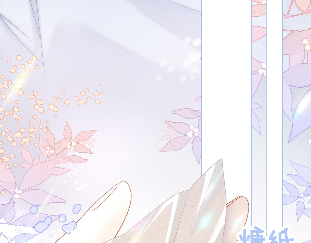 第15话 醋桶再次上线113