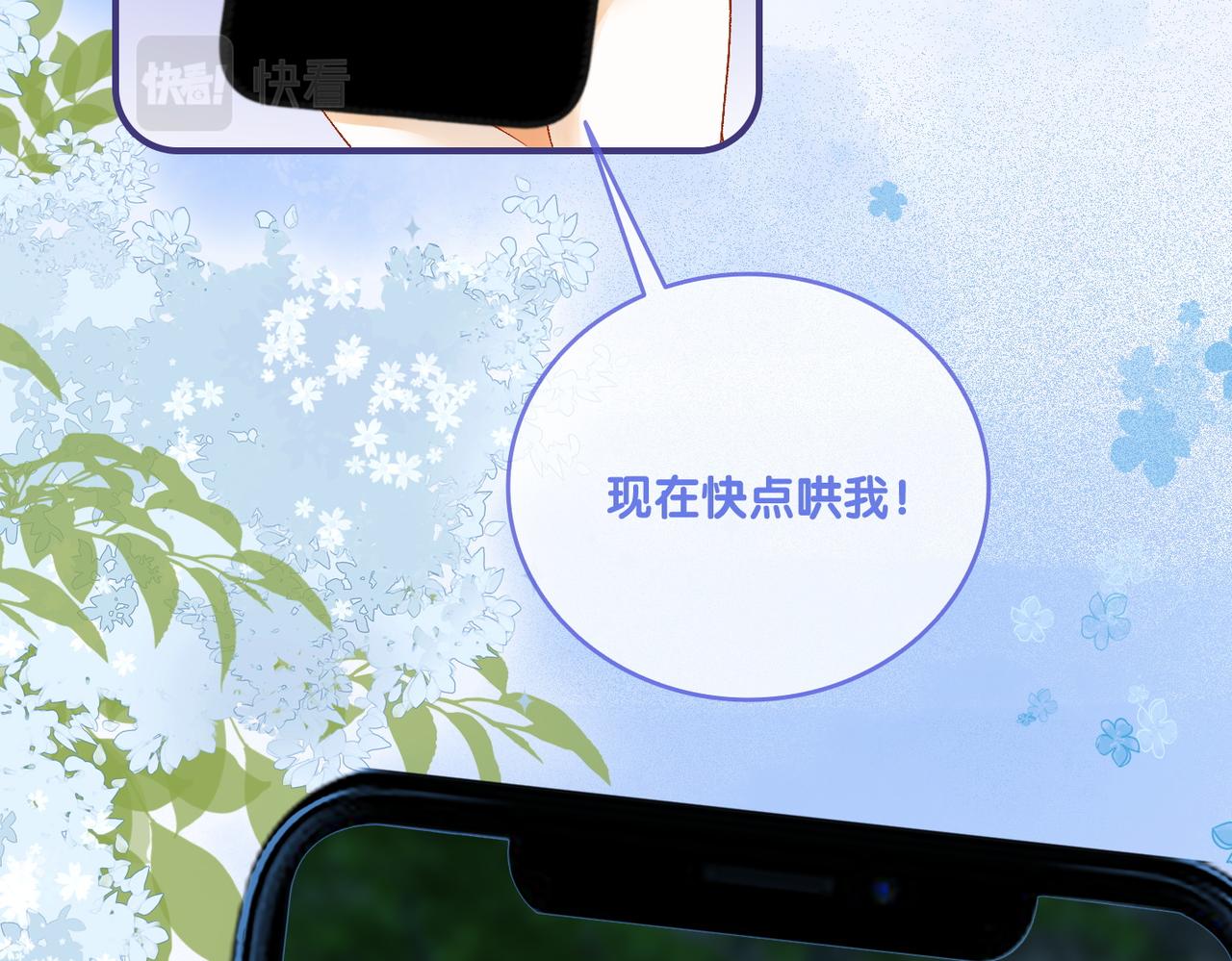 第24话 和好36