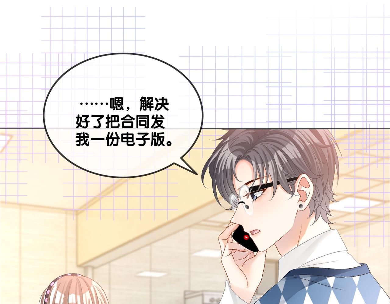 第32话 打开心扉5