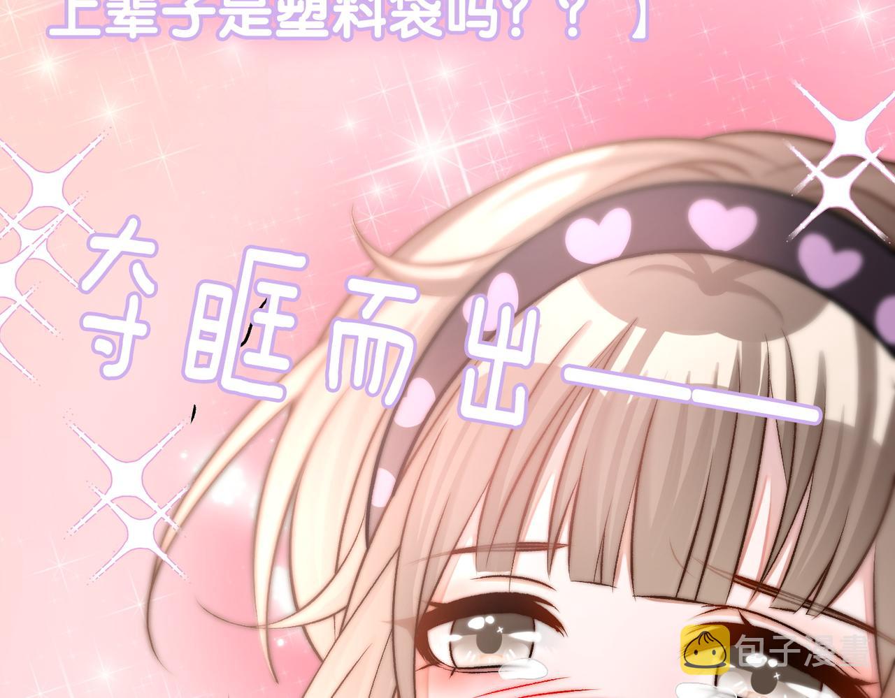 第37话 世界上最好的妹妹67