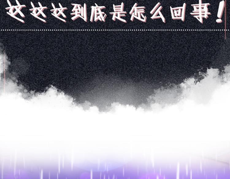 序章 快穿归来众叛亲离？3