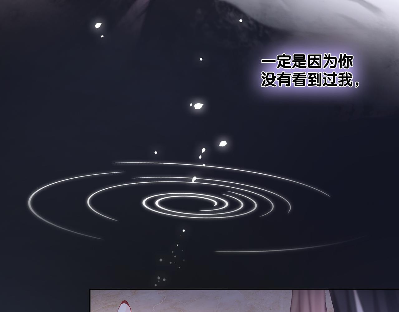 第46话 海底约会38