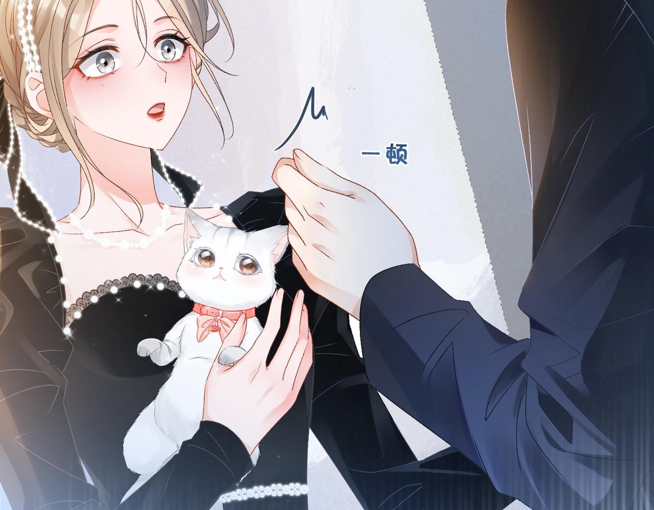 第26话 兔兔撒娇？27