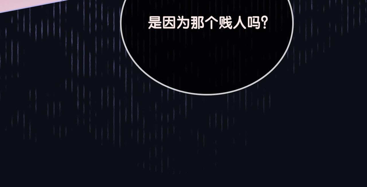 第53话疯狂的私生饭71