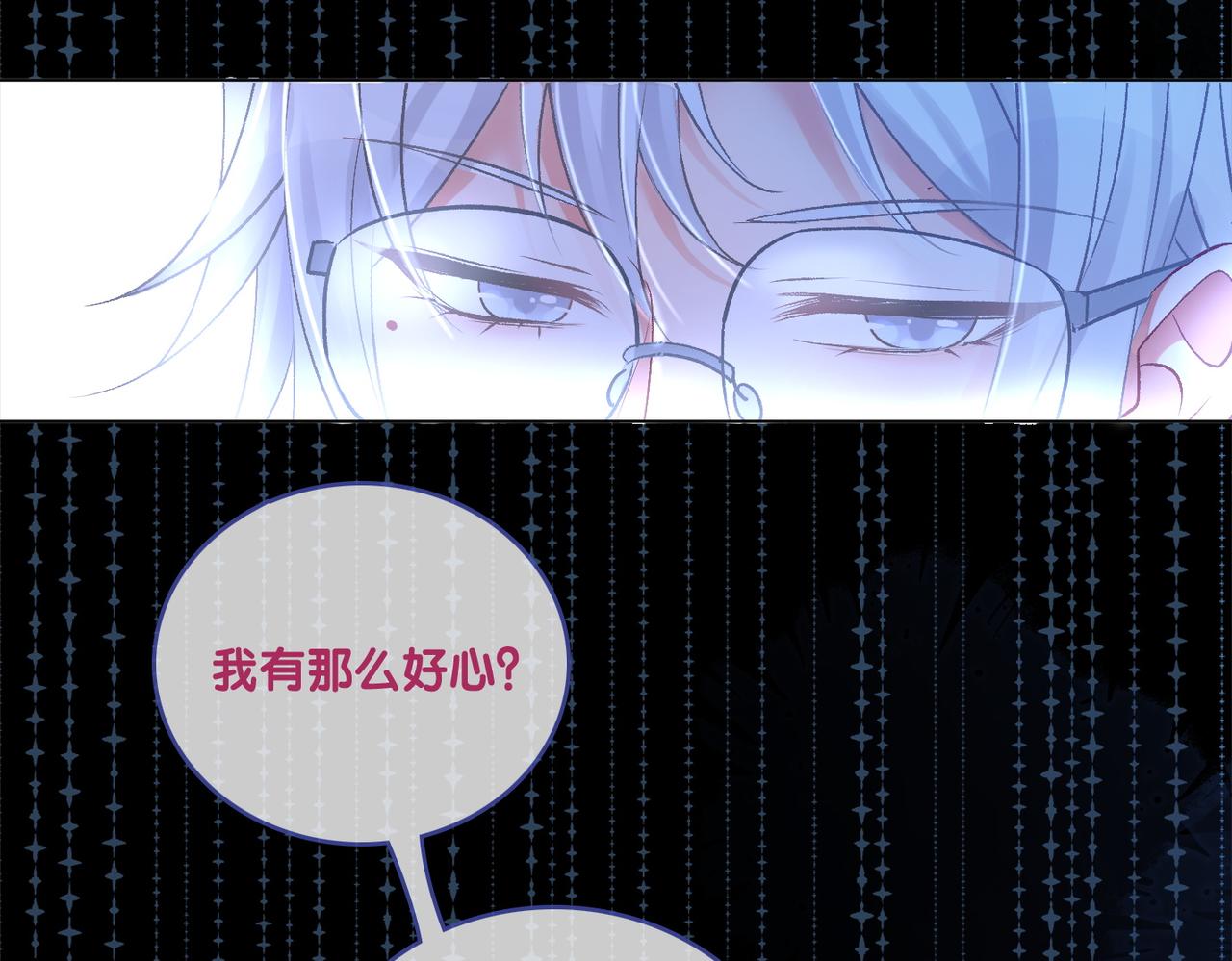 第71话 醉酒兔兔梦游之旅66