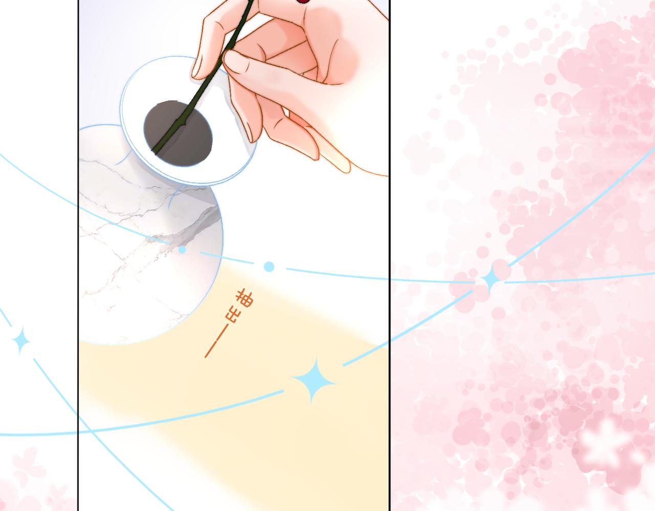 第81话 老婆粉考虑一下26