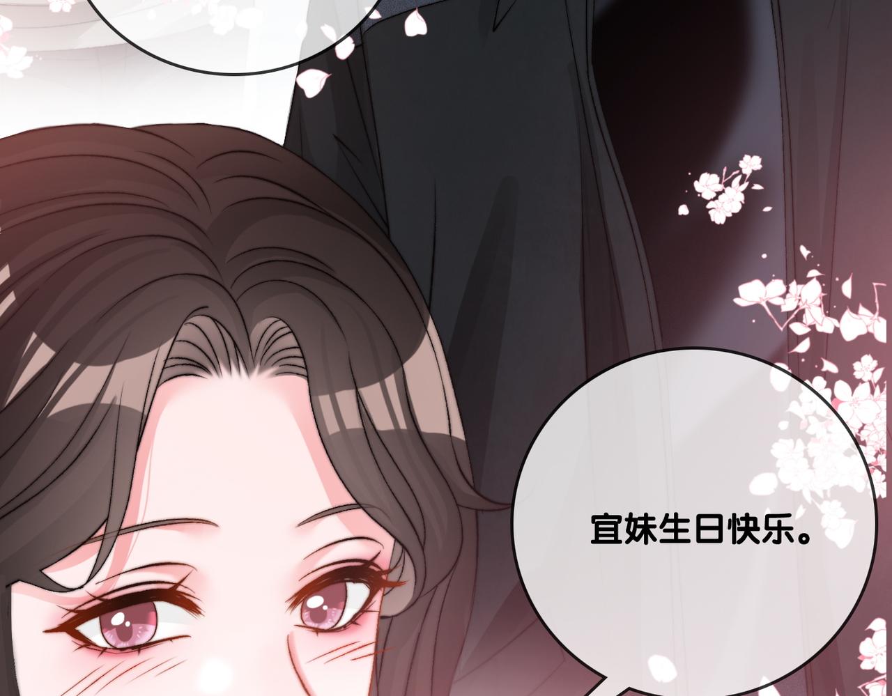 第95话 兔兔生日会31