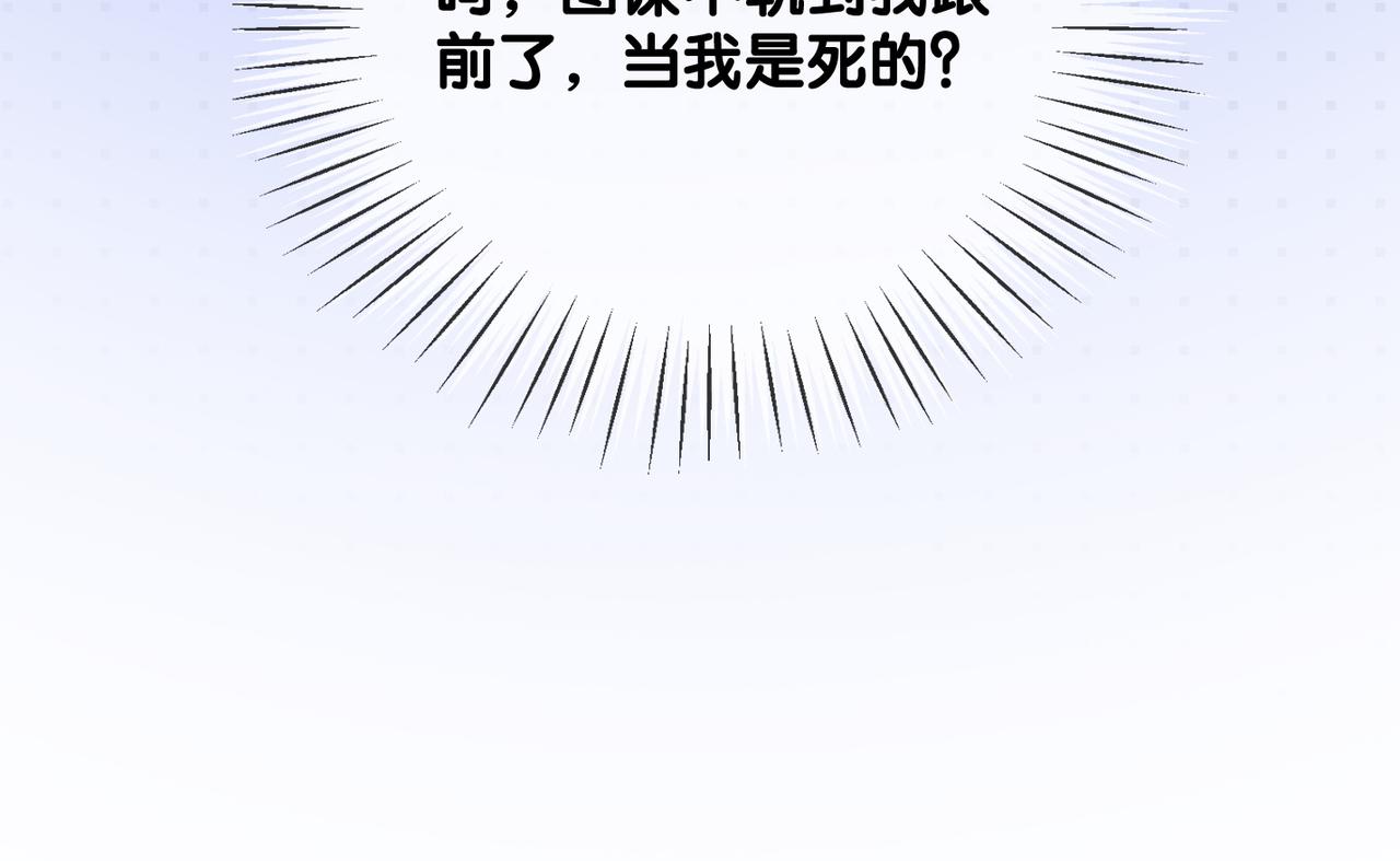 第35话 更难拿下的是哥哥36