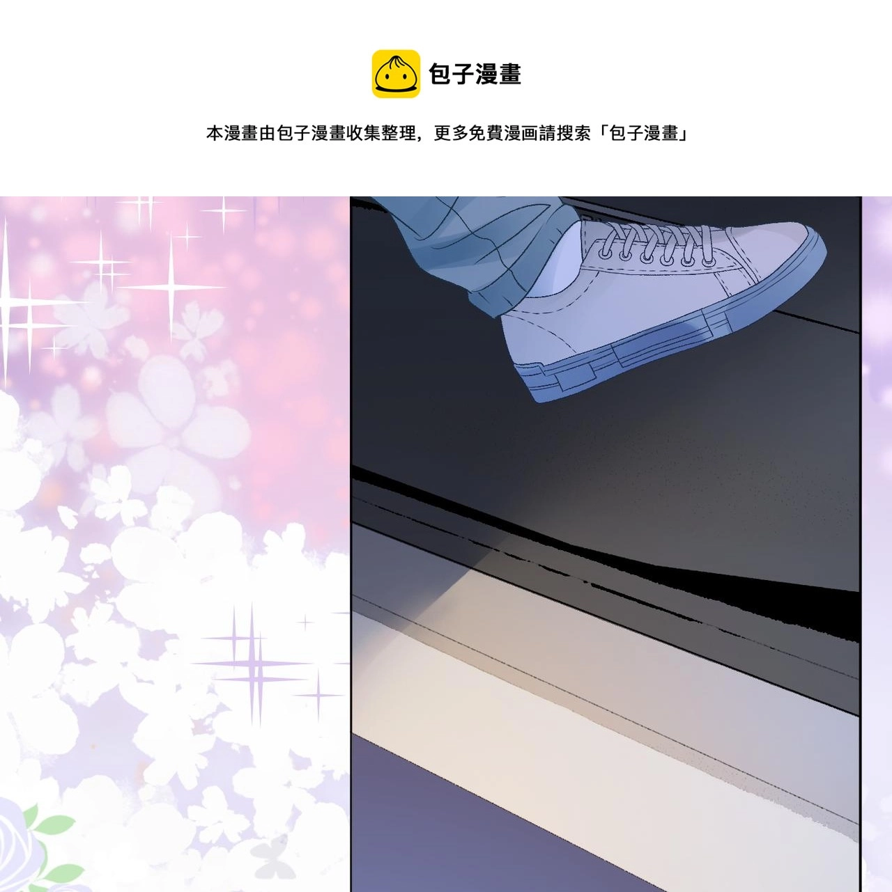 第23话 吃猫猫的醋80