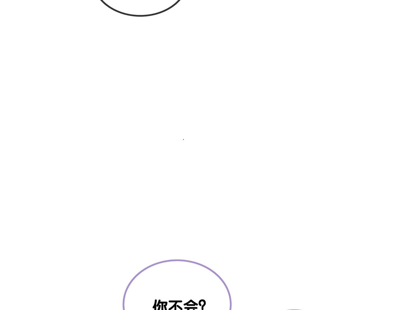 第32话 打开心扉28