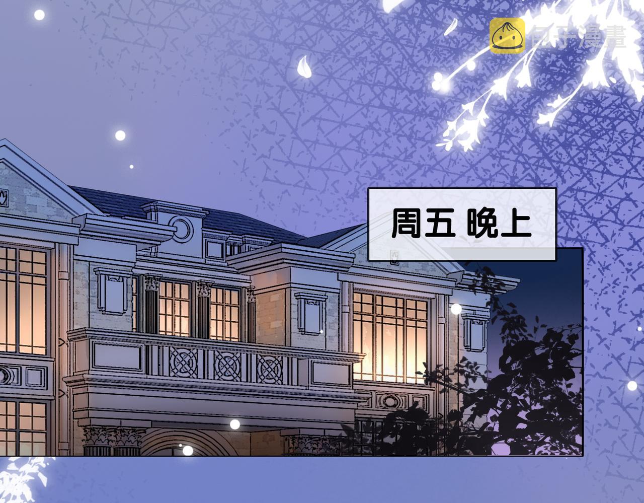 第63话 猫狗双全63