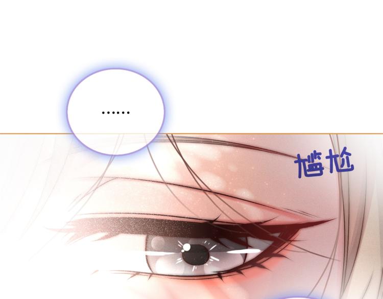第14话 三弦惊四座66