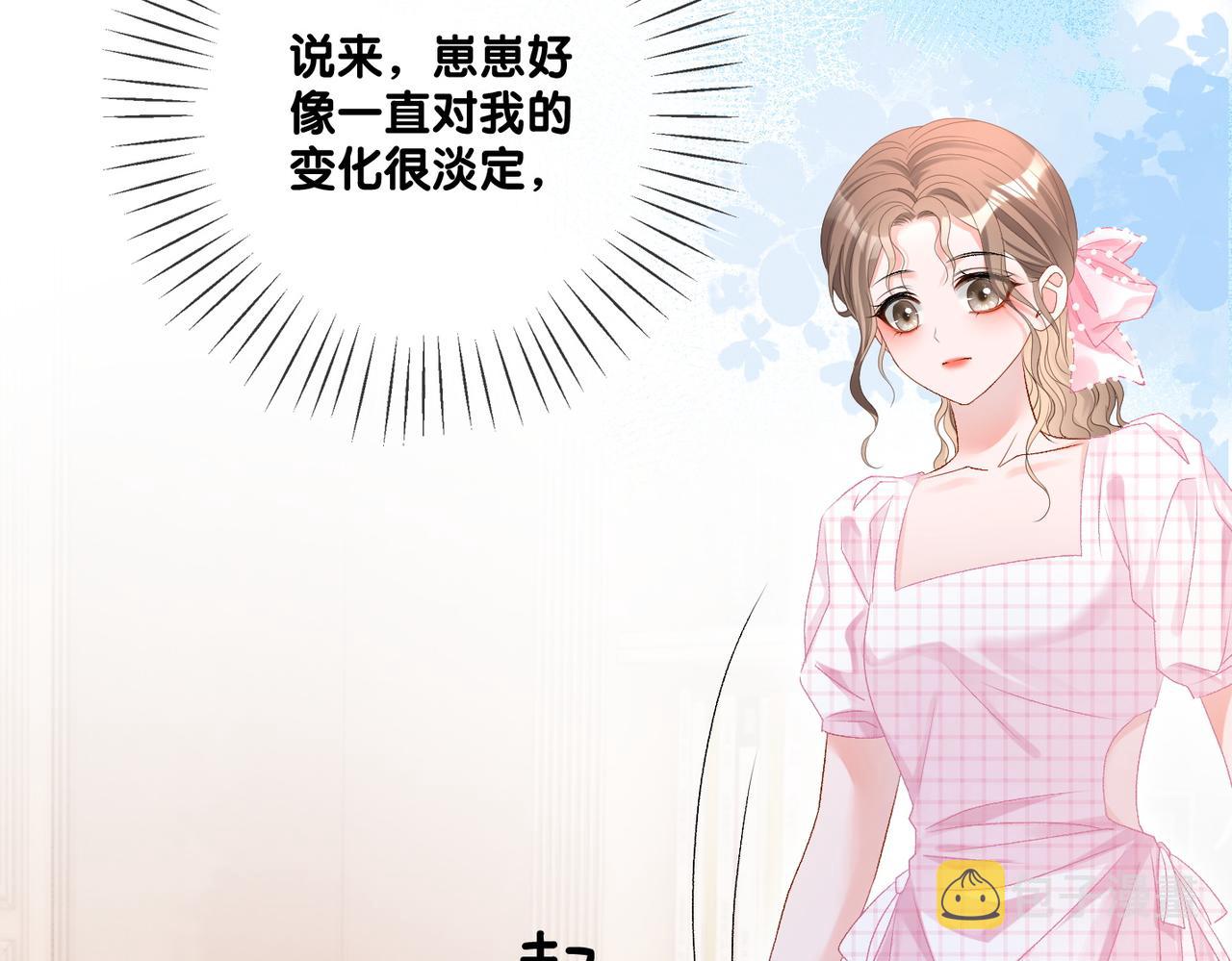 第57话宠妹团新成员！8