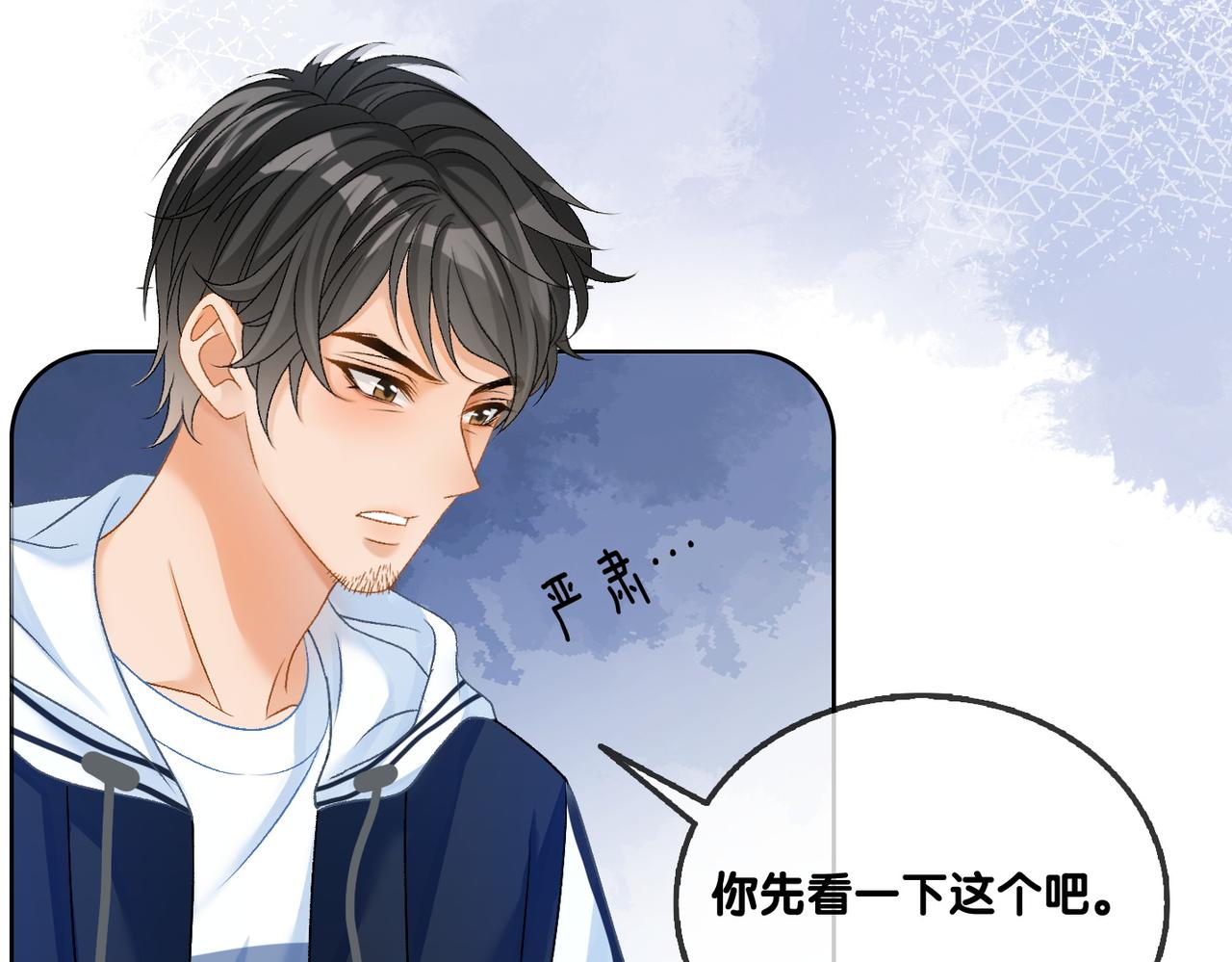 第56话最好的妹妹20