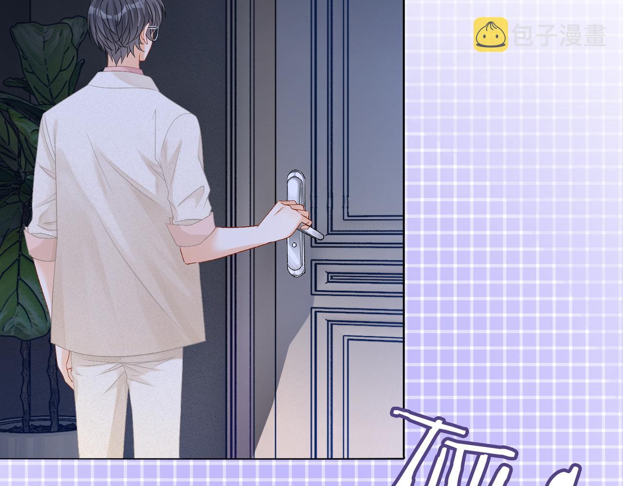 第39话 兔入“狼窝”？97