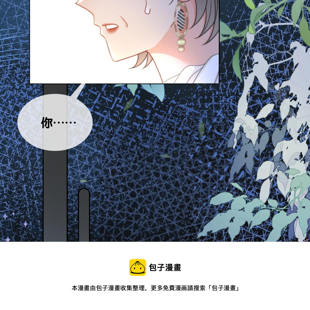 第98话 双向奔赴49