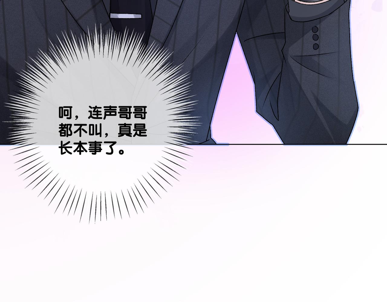 第48话 大哥上线~59