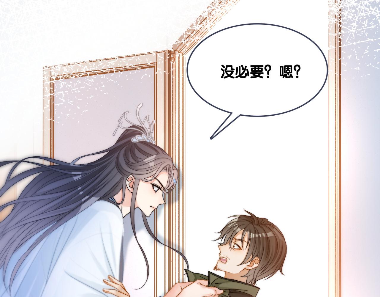 第89话 惊艳古装53