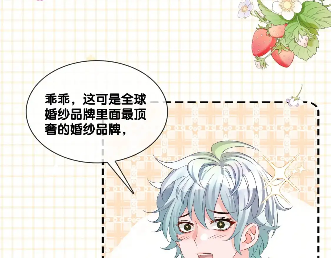完结：此生挚爱8