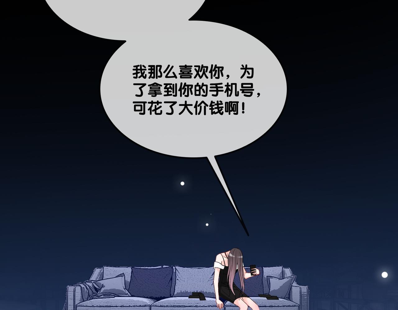 第49话 吸血鬼公爵与兔兔公主4