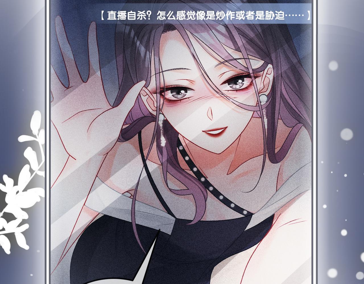 第53话疯狂的私生饭93