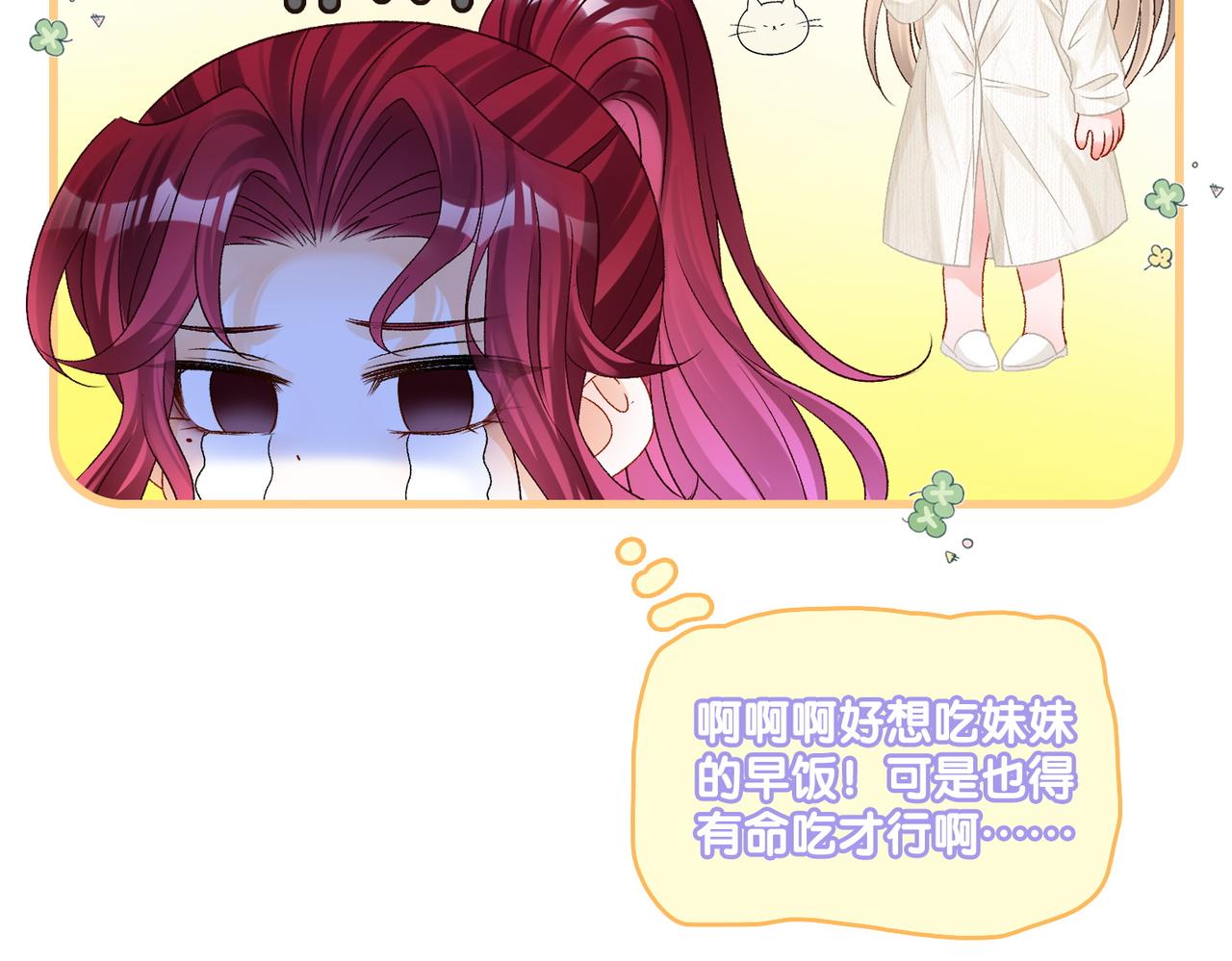 第24话 和好61