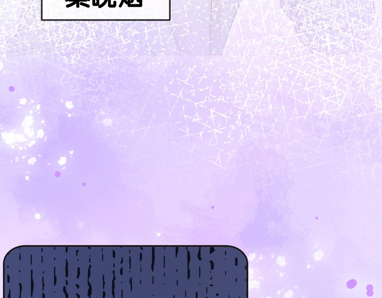 第55话影帝带头嗑cp70