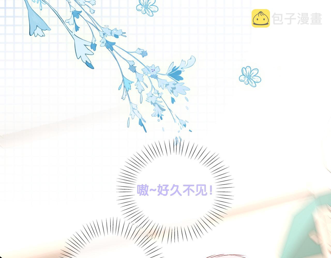 第62话 兔兔护“夫”57