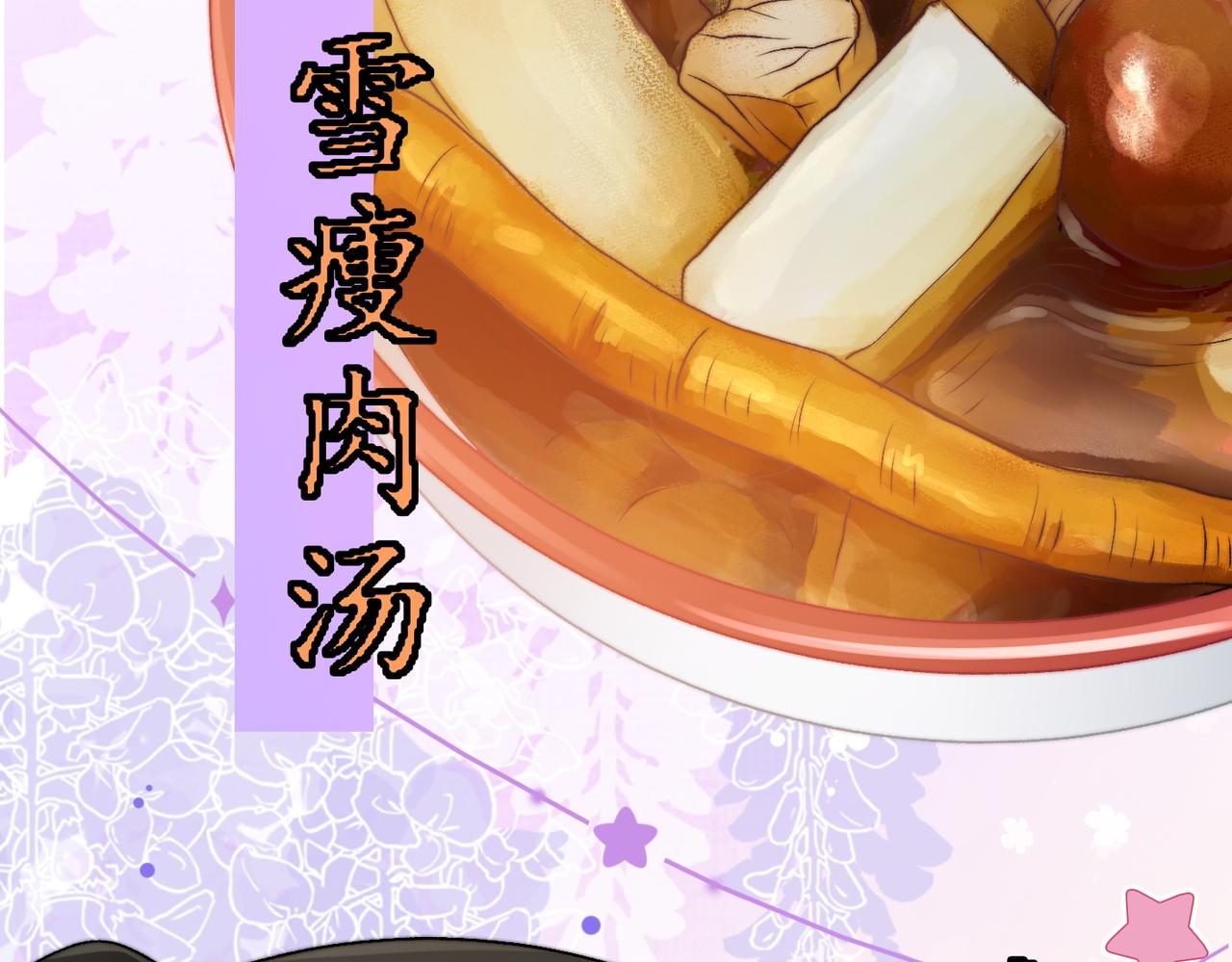 第37话 世界上最好的妹妹110