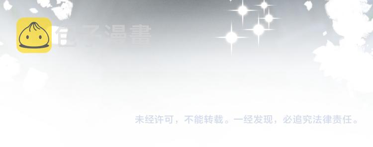 第13话 “绿茶”影帝？101