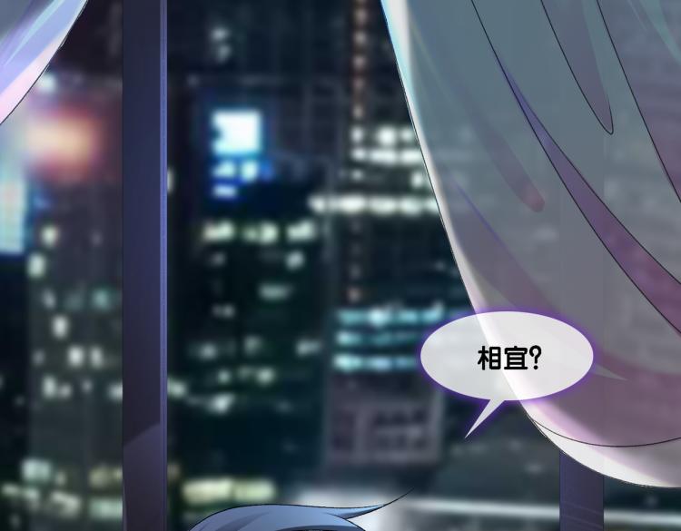 第1话 不小心睡了个男人？64