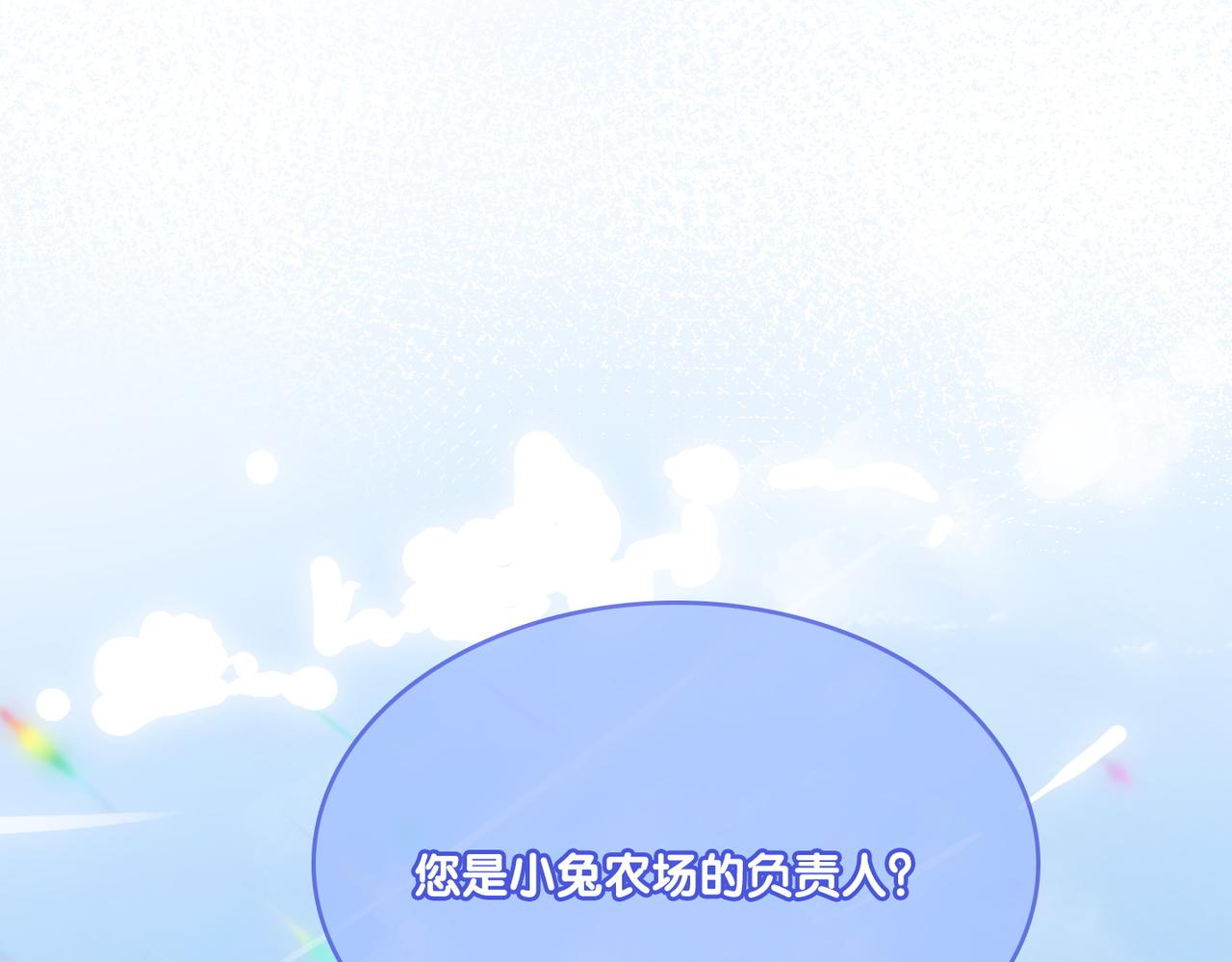 第26话 腹黑vs腹黑35