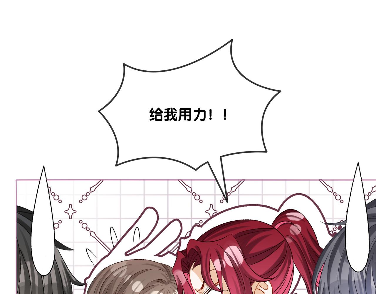 第13话 笨蛋妹控22