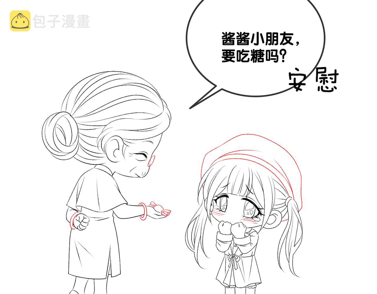 第65话 吃醋的嘴硬兔兔115
