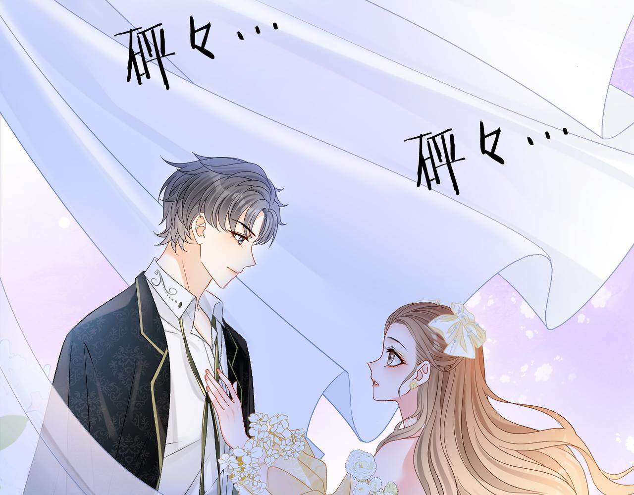 第51话 影帝碰瓷现场？74